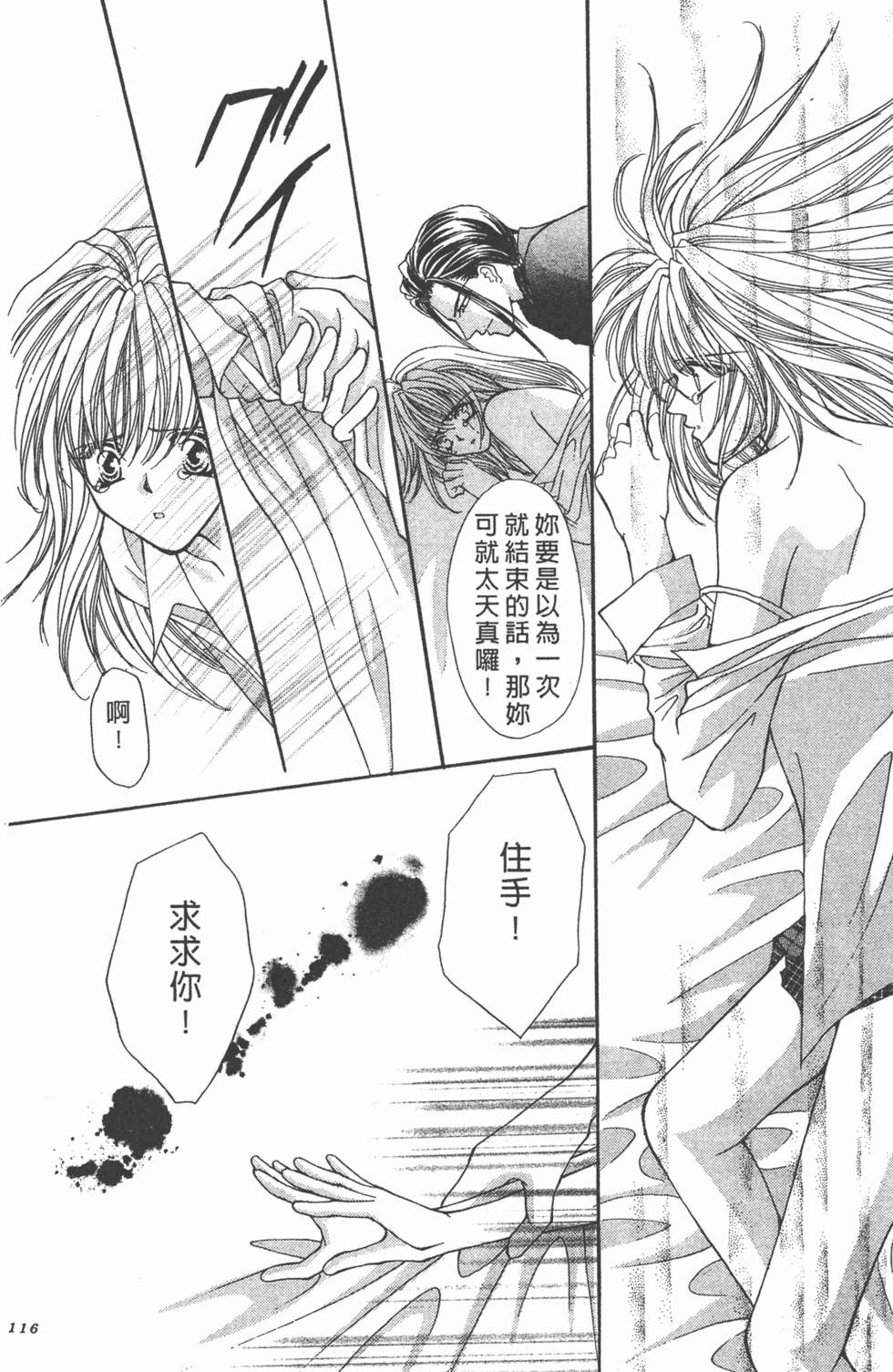 第115页