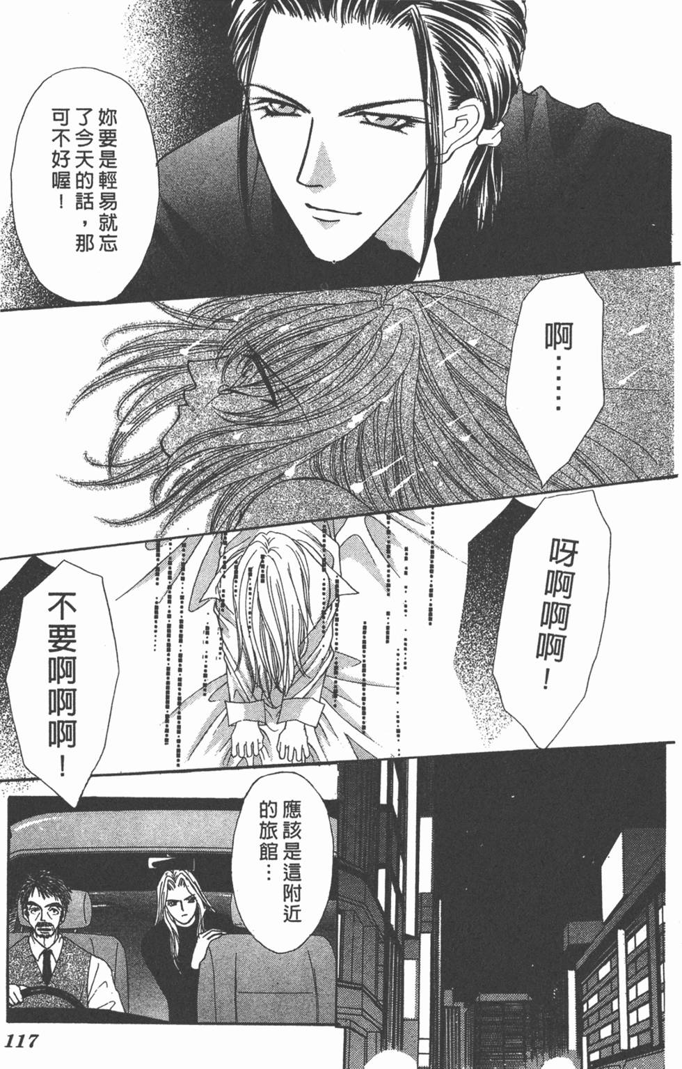 第116页