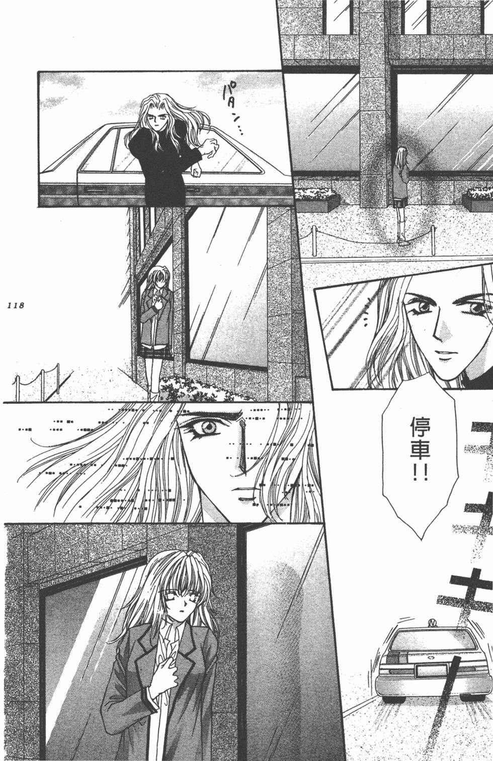 第117页