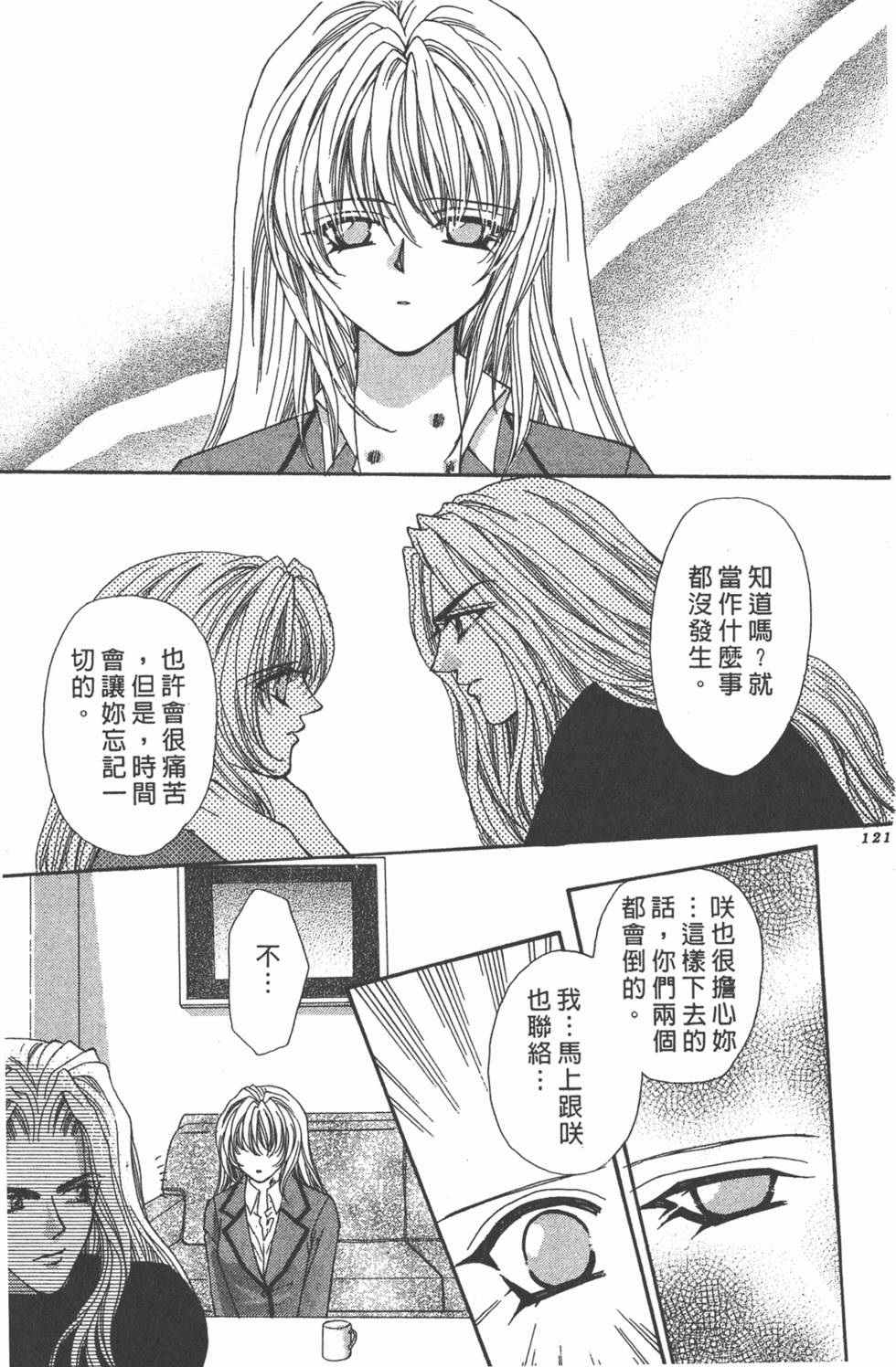 第120页