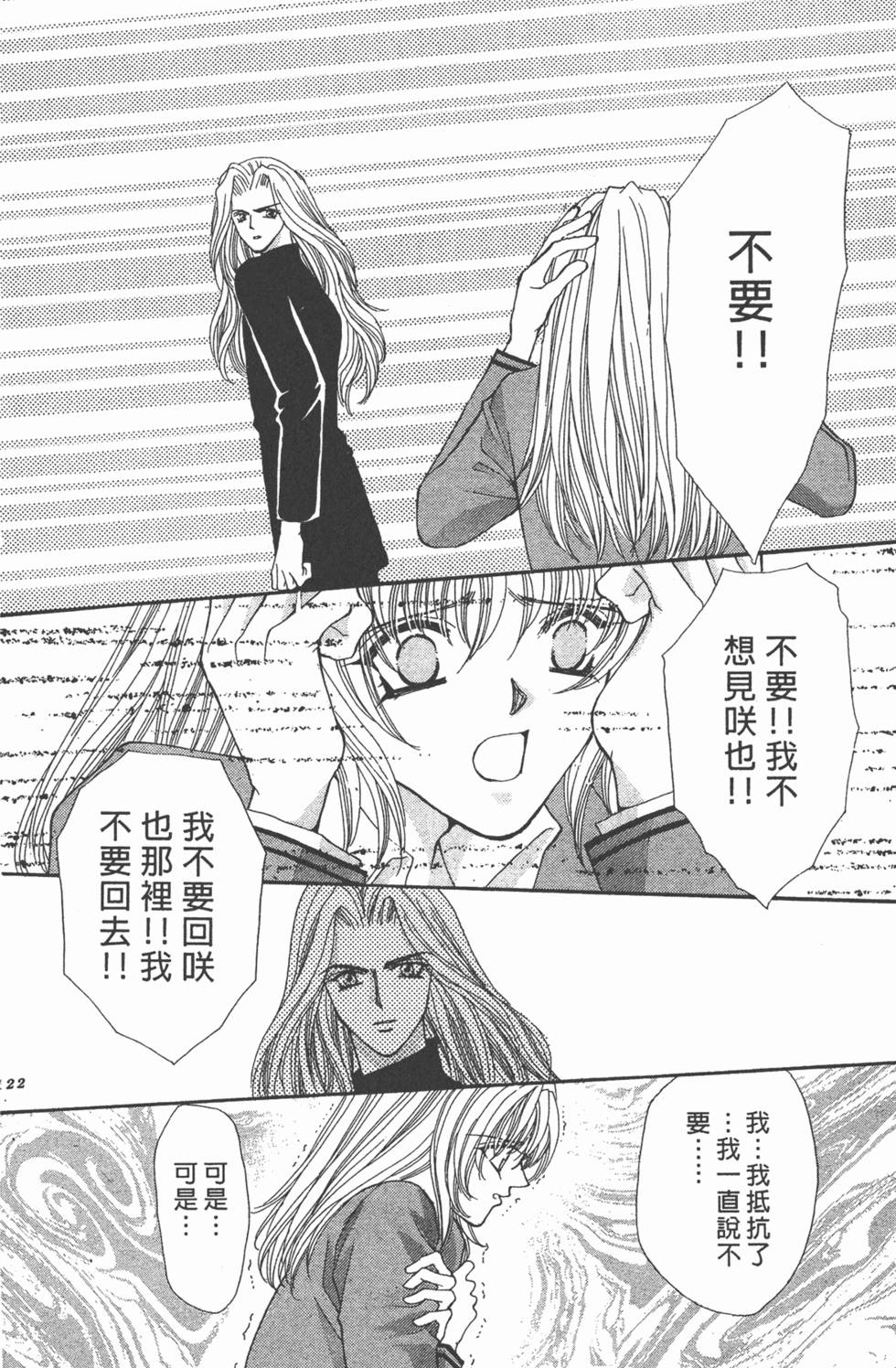 第121页