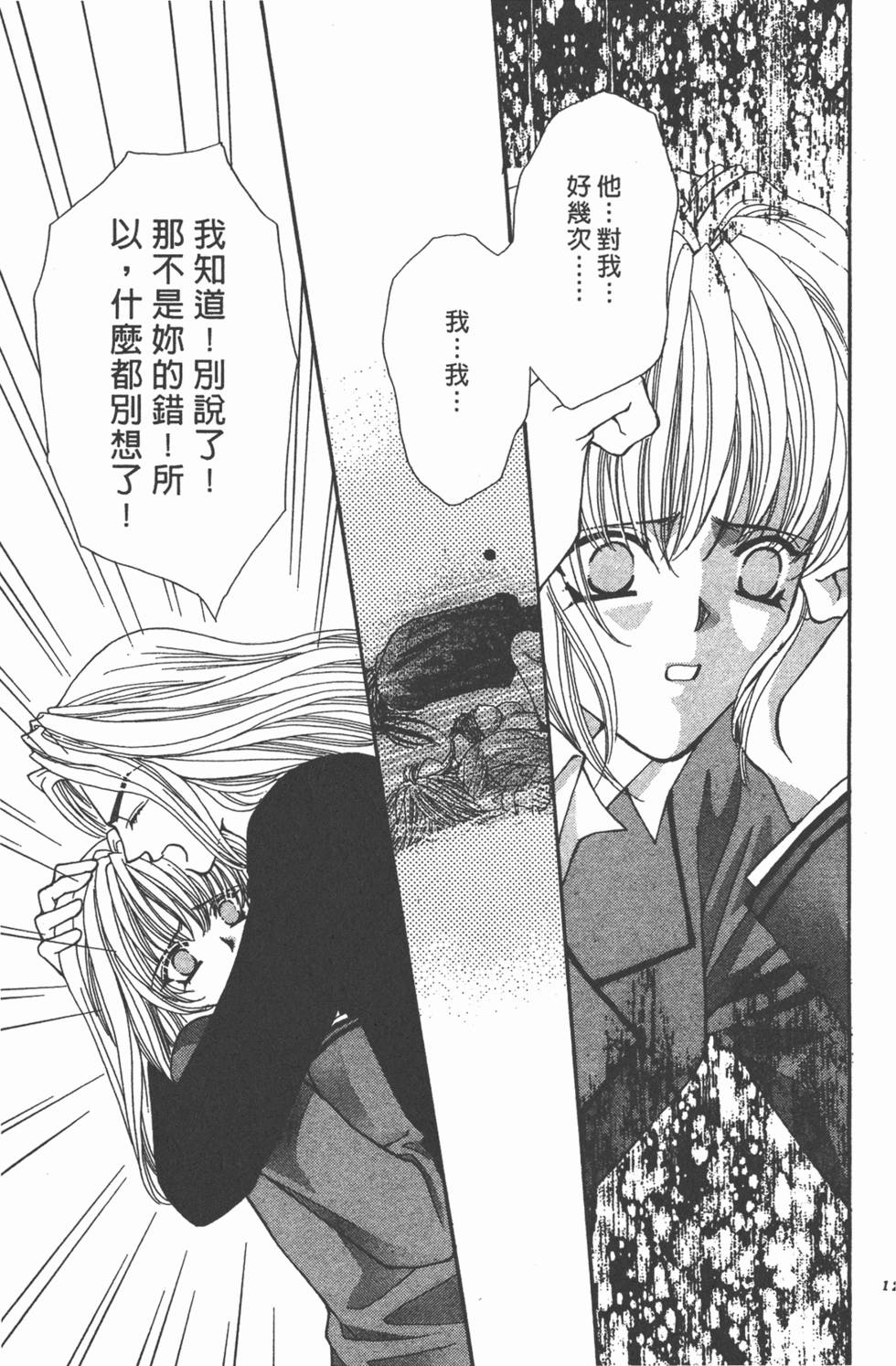 第122页
