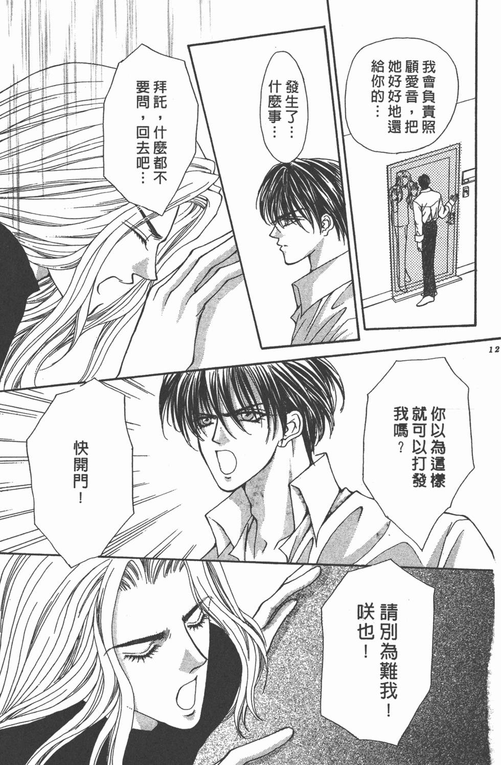 第128页