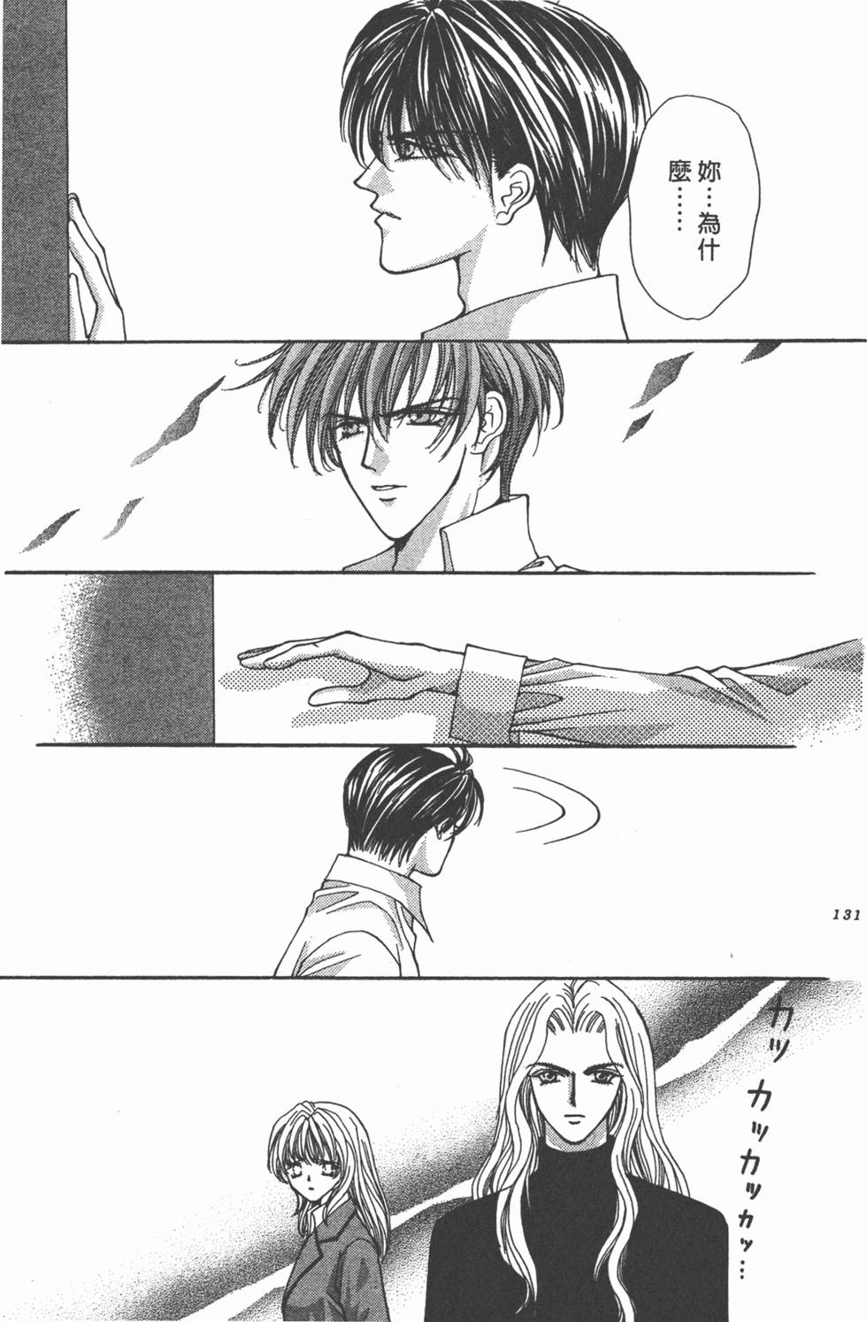 第130页