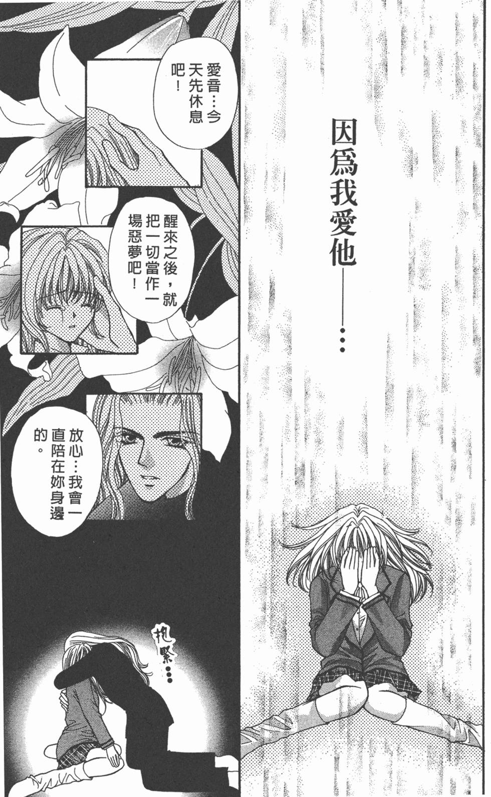 第132页