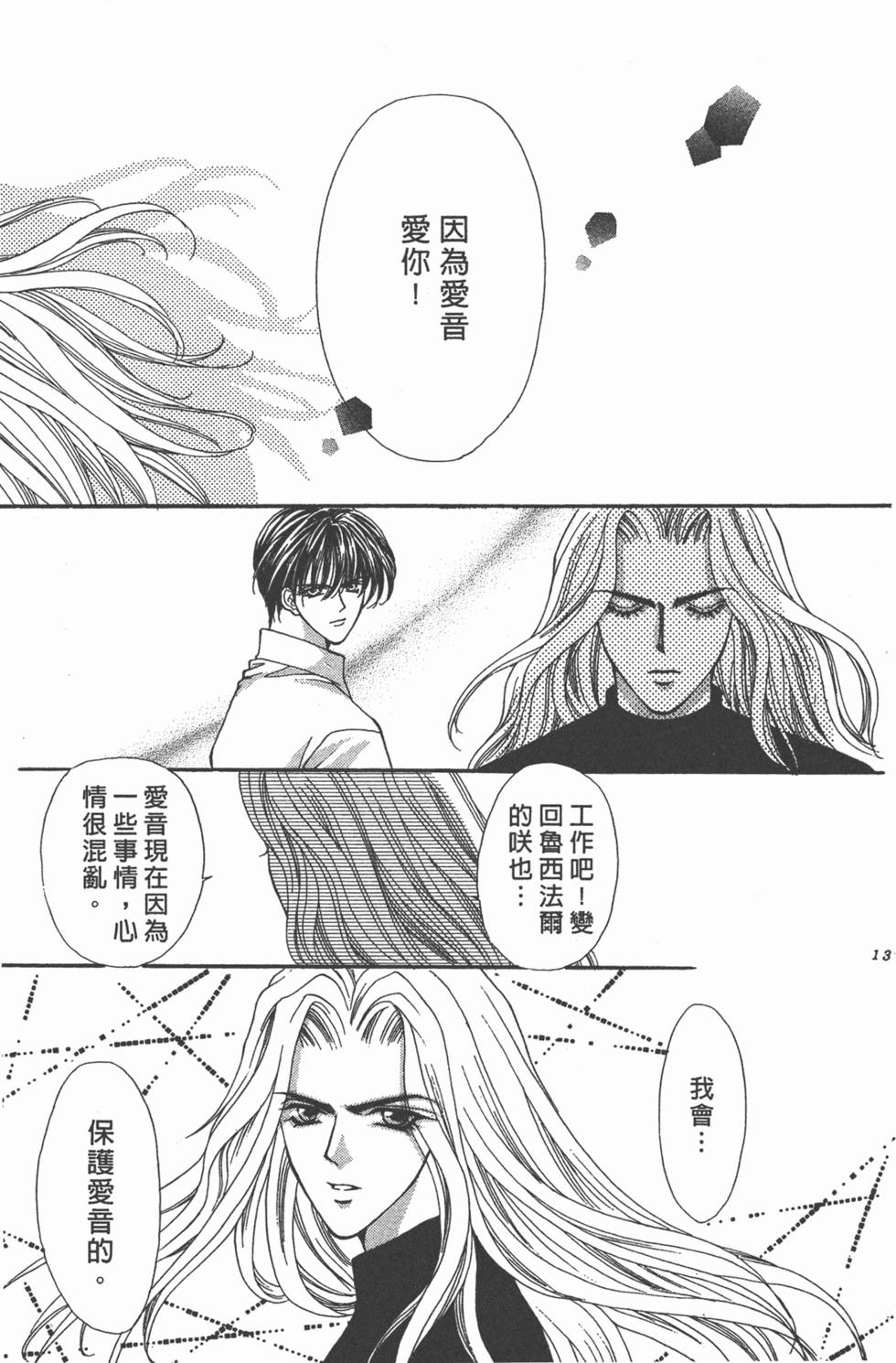 第136页