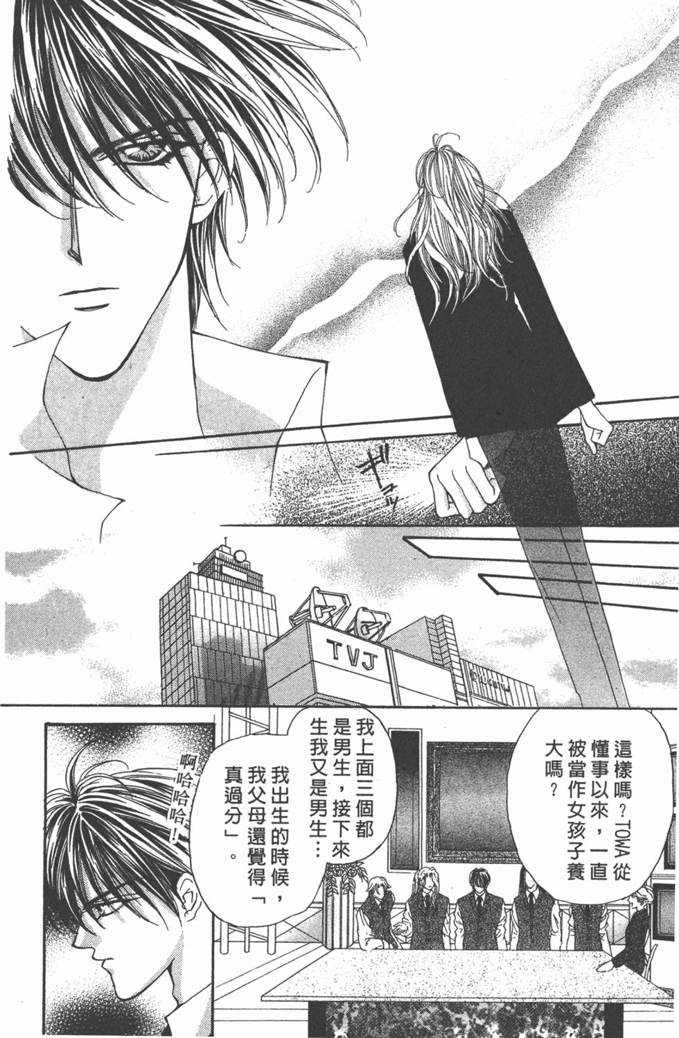 第137页