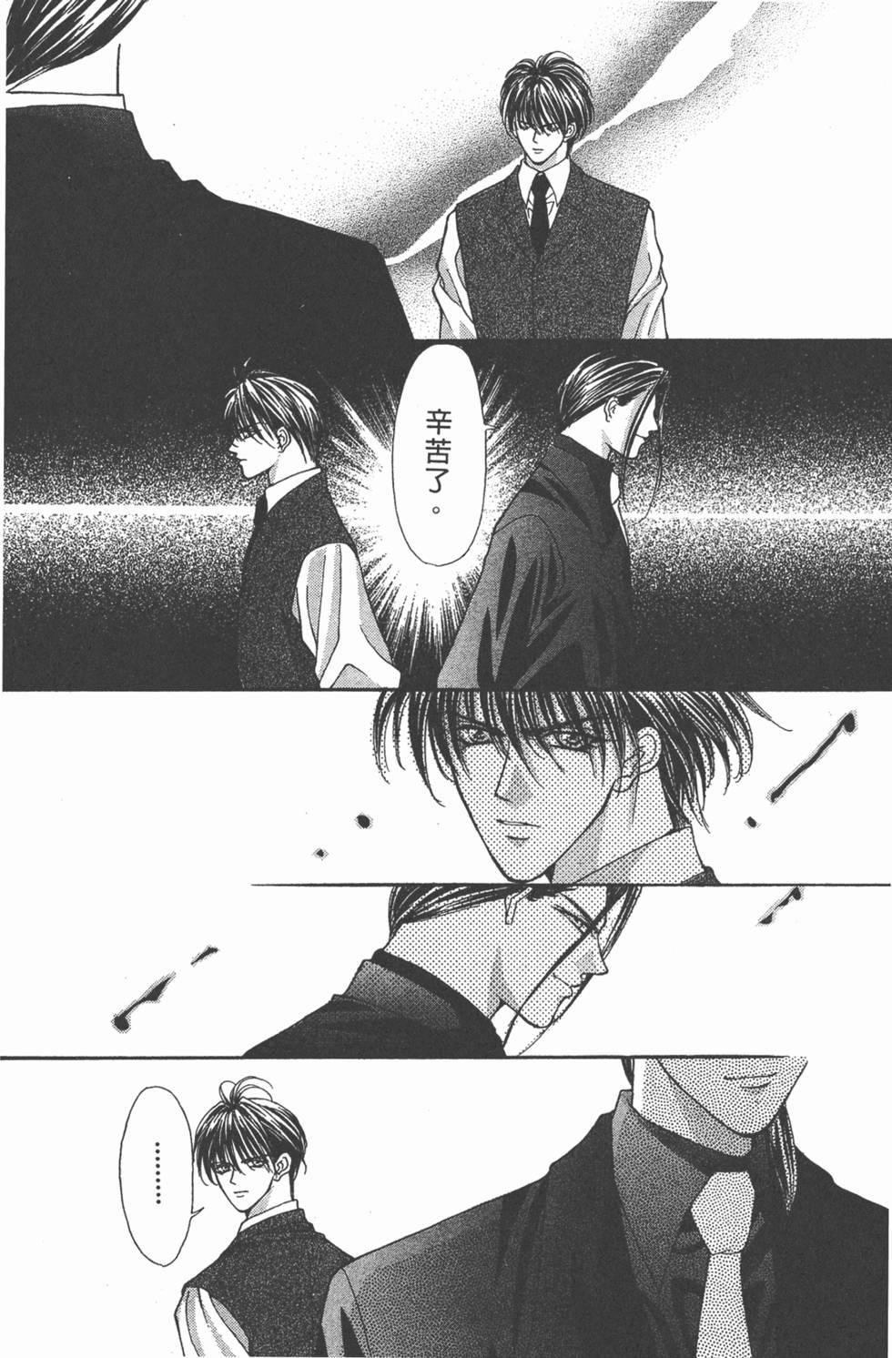 第139页