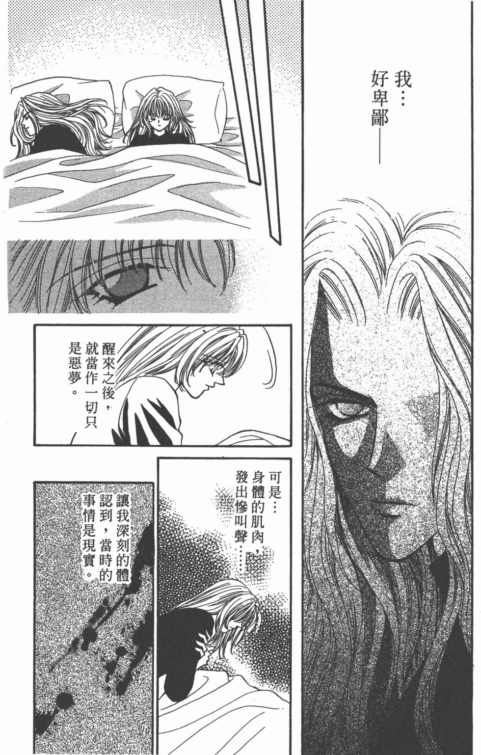 第145页