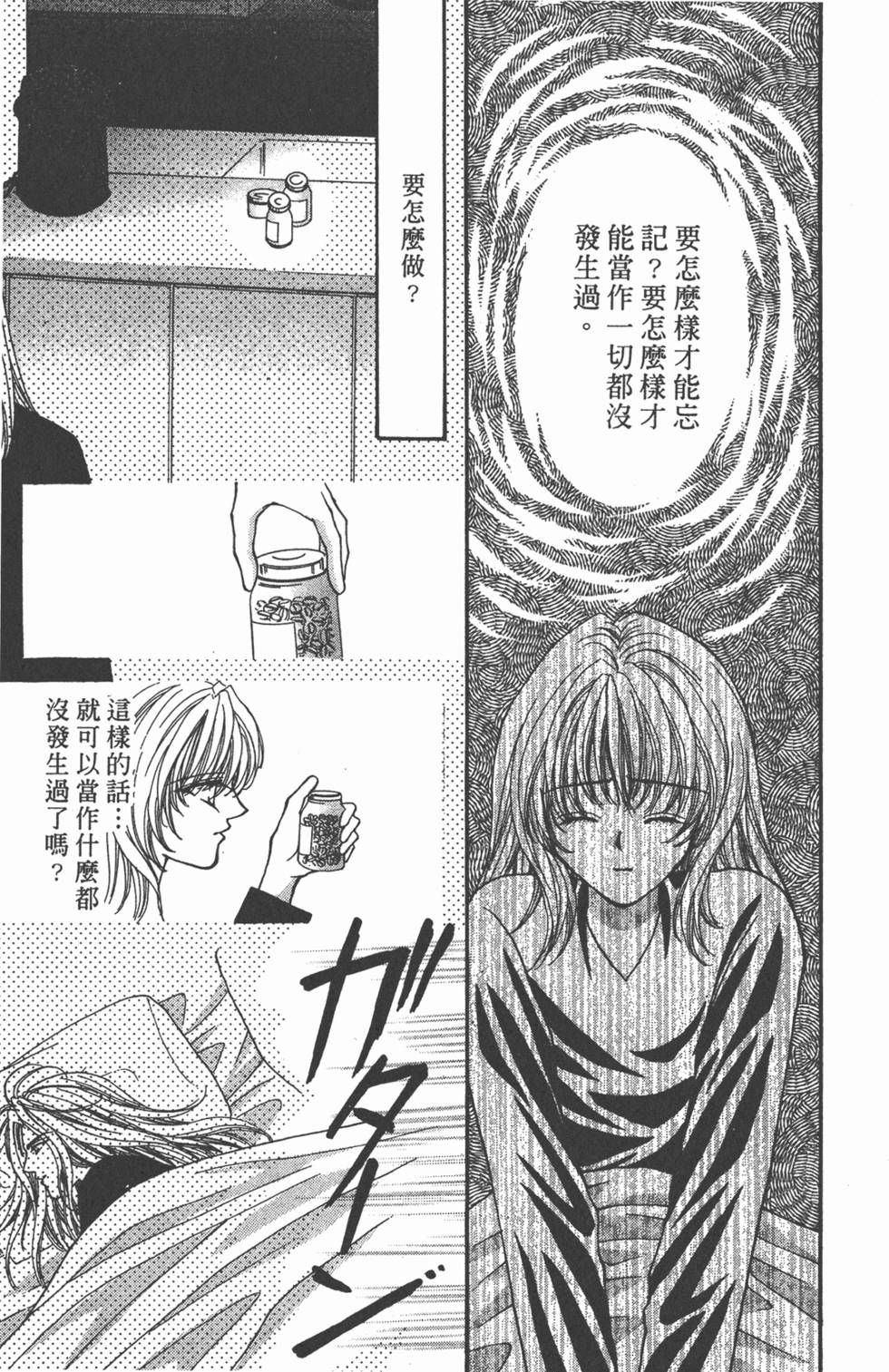 第146页