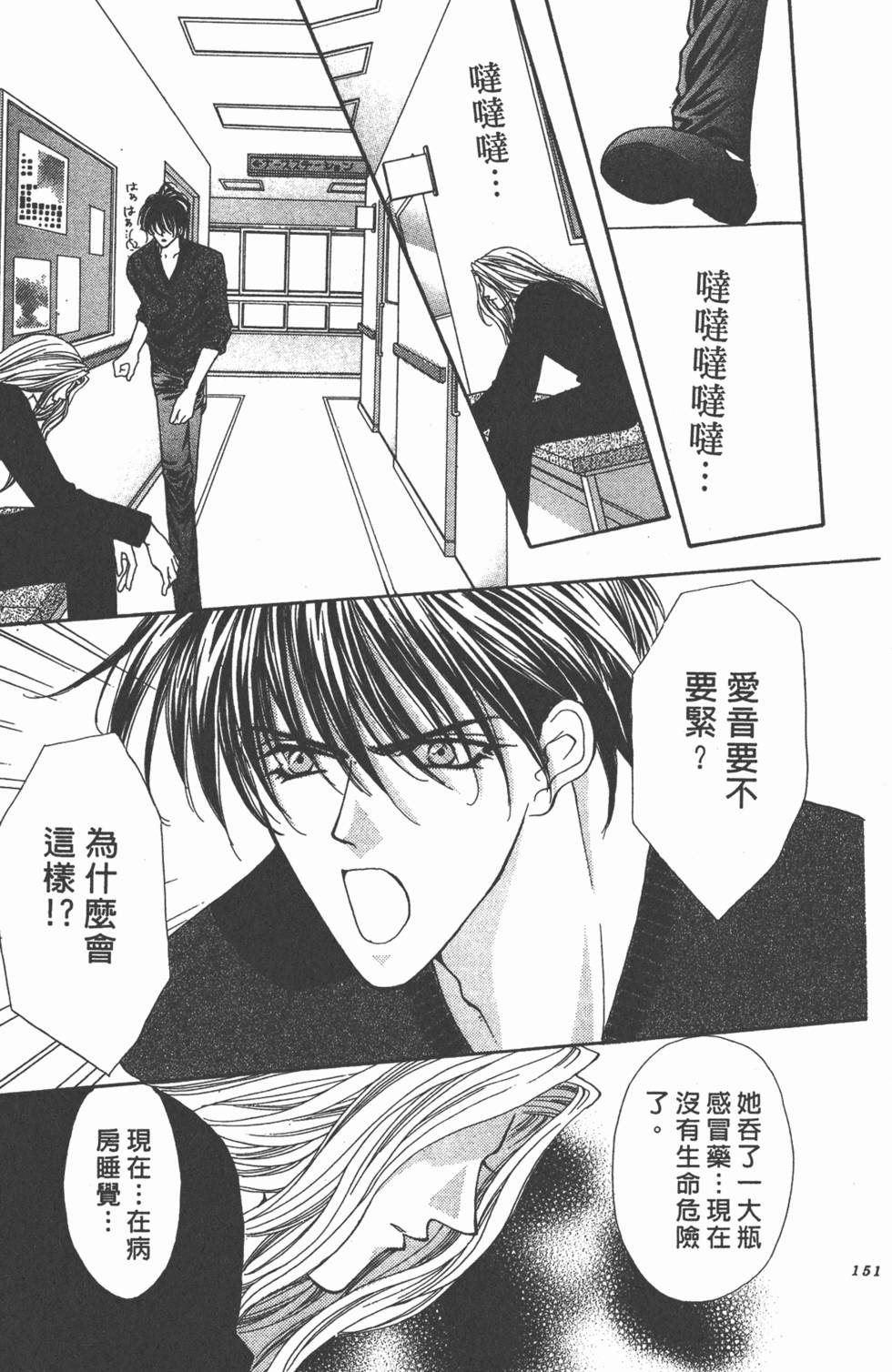 第150页
