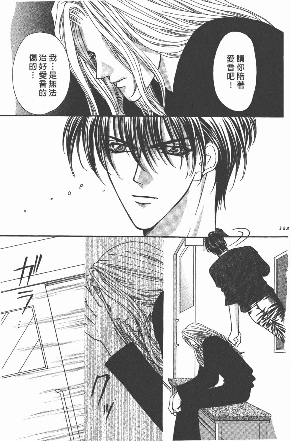第152页