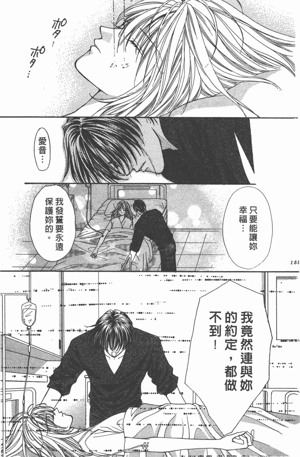 第154页