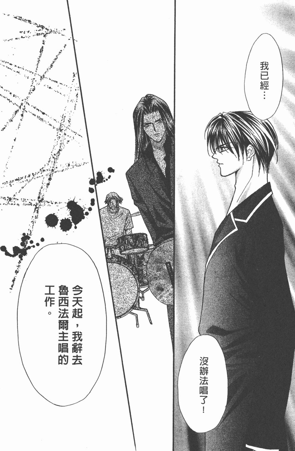 第161页