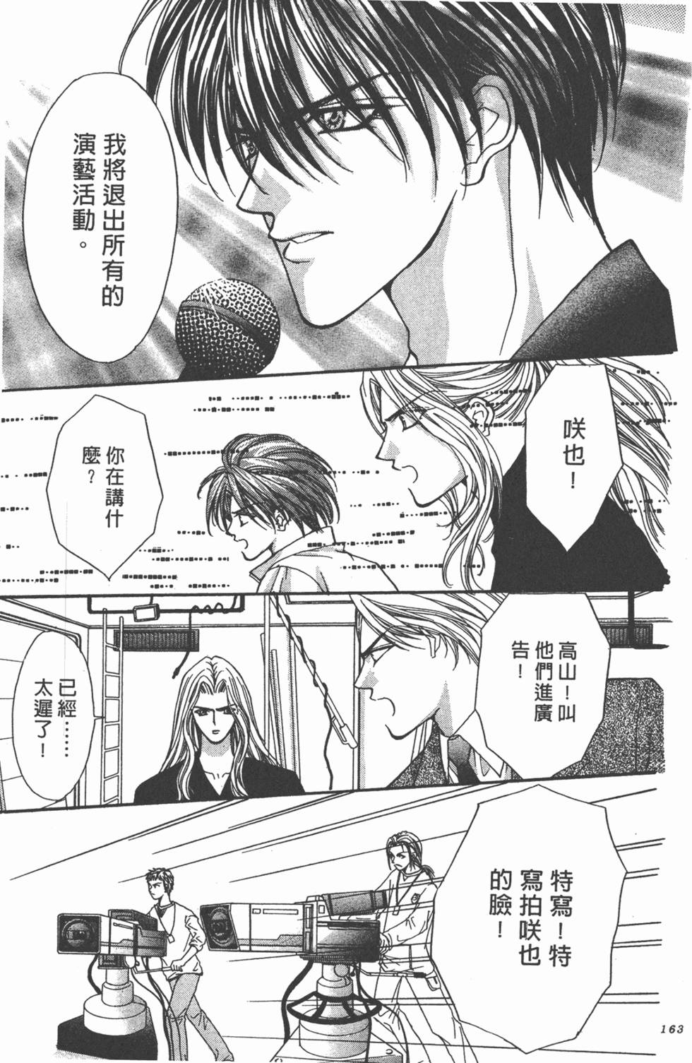 第162页