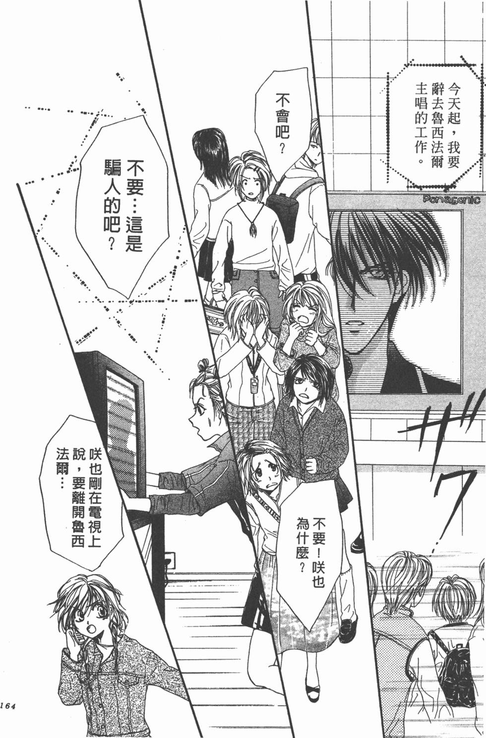 第163页