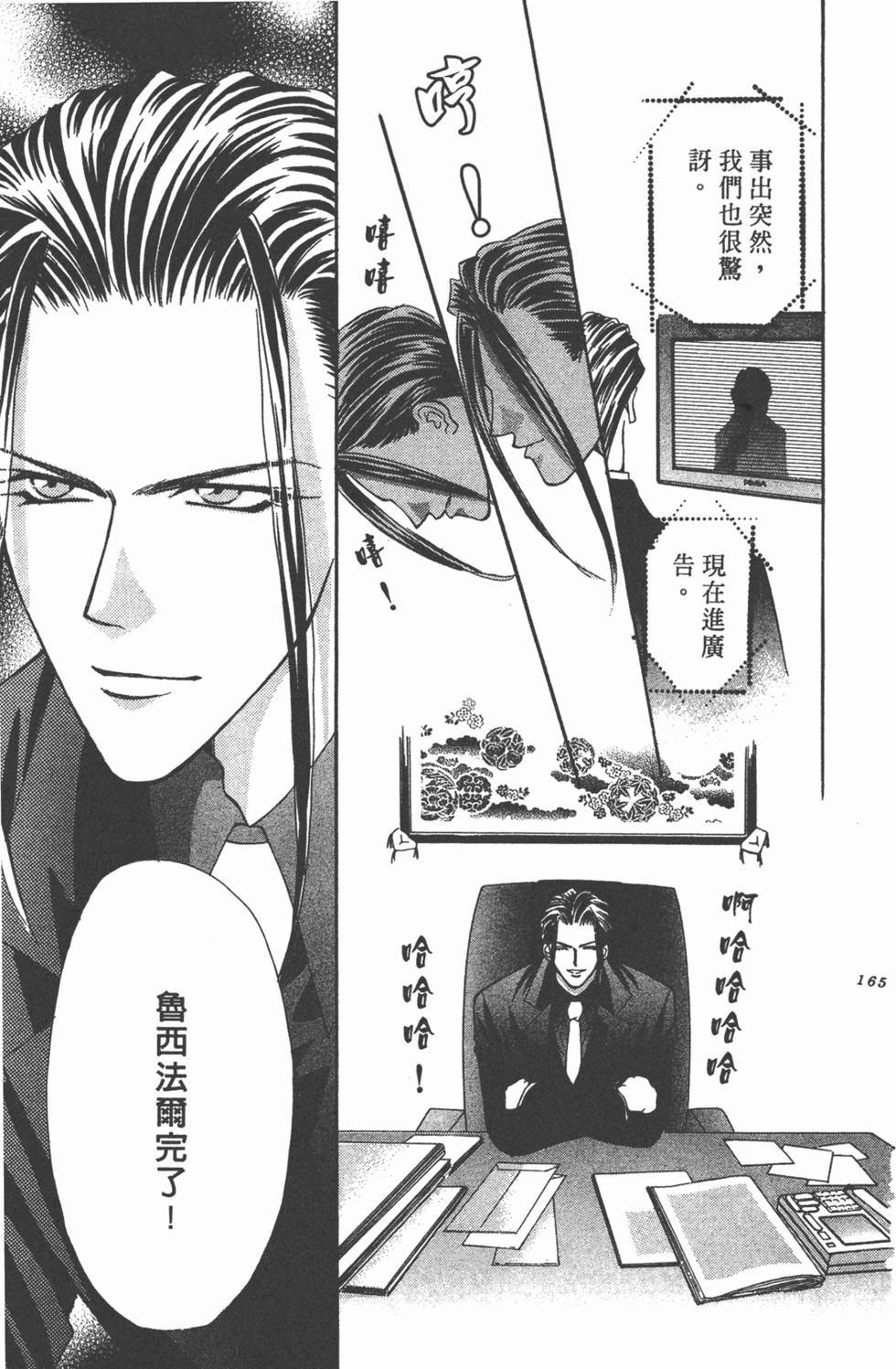第164页
