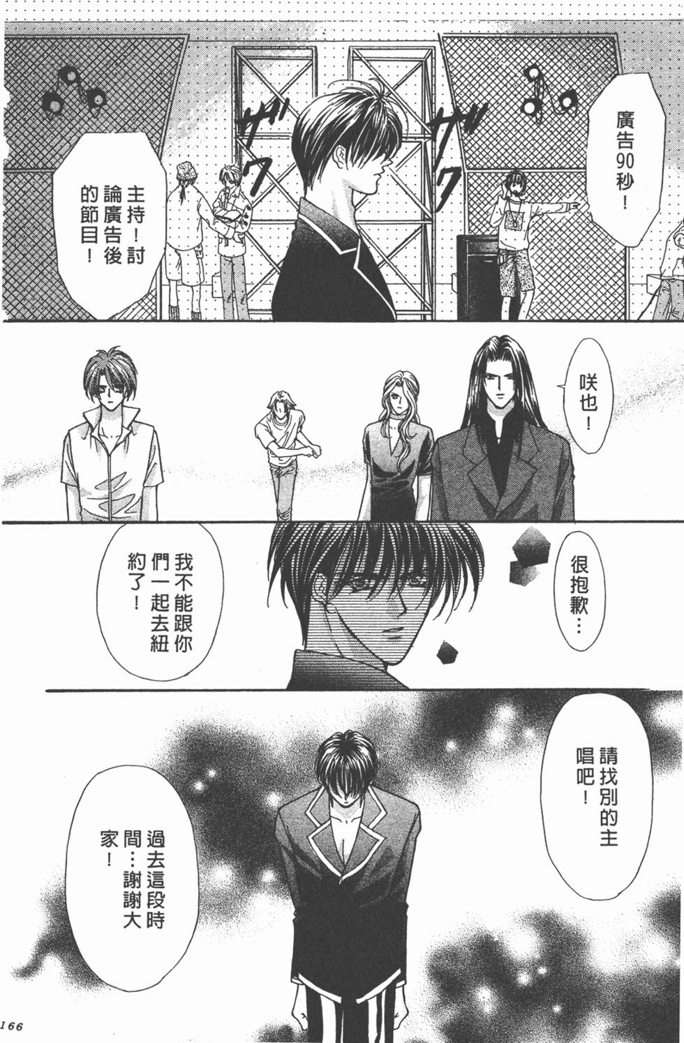 第165页