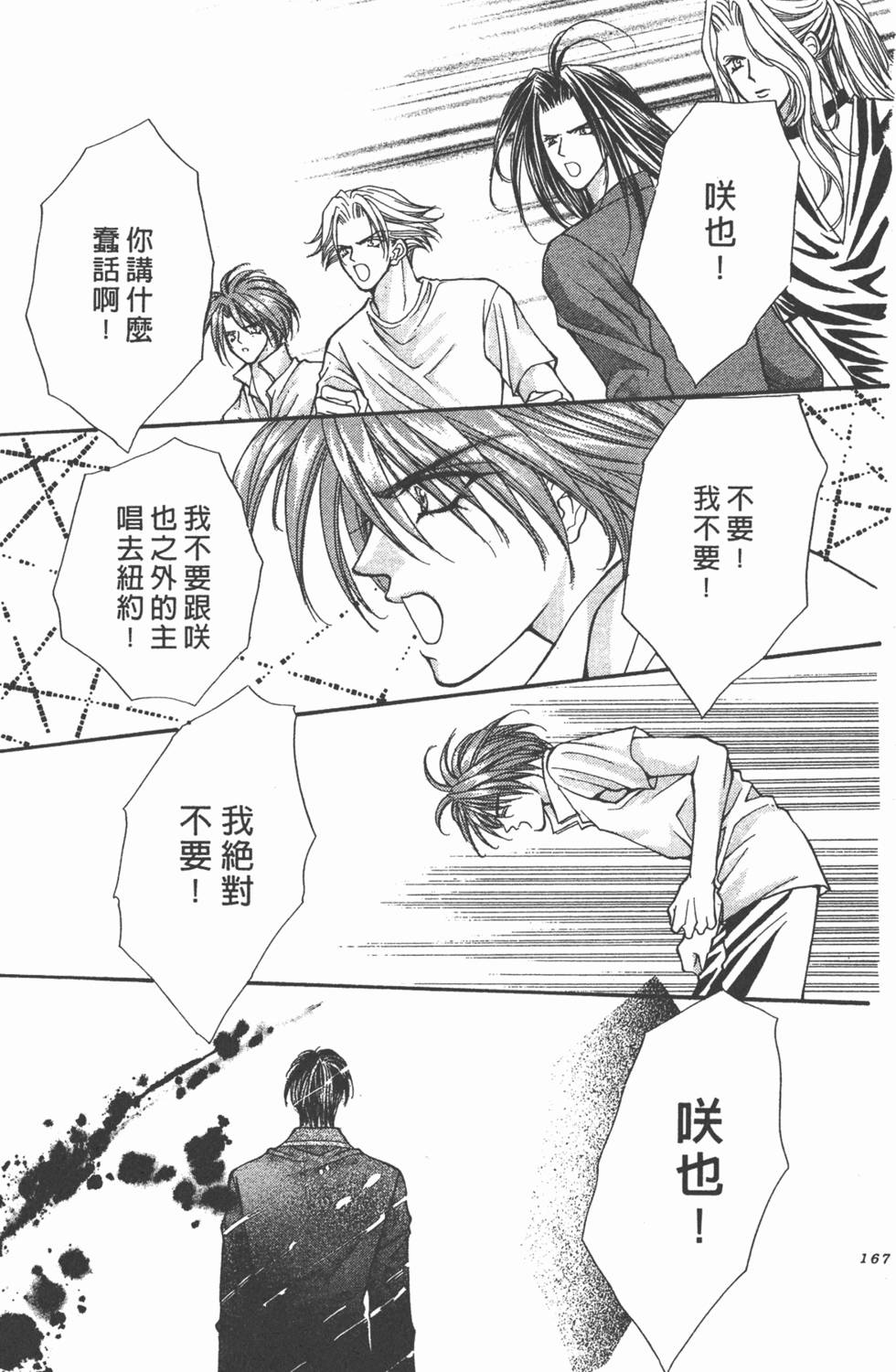 第166页