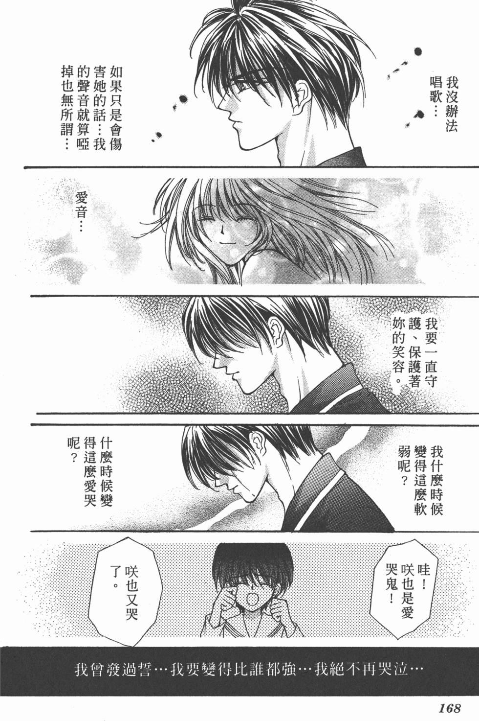 第167页