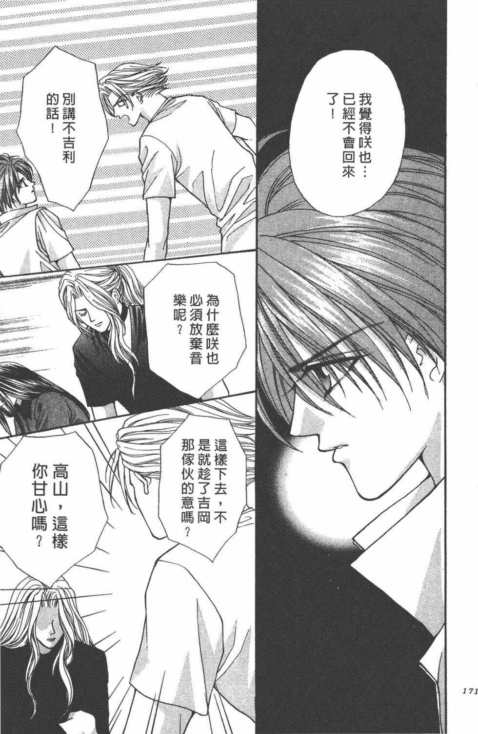 第170页