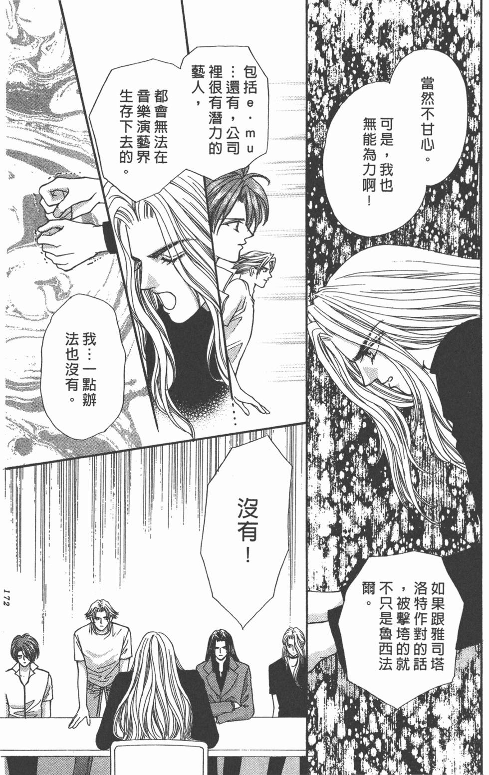 第171页
