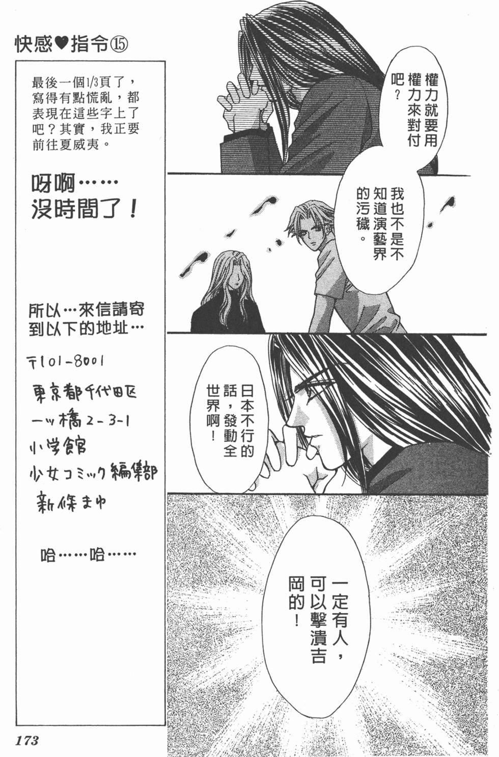 第172页