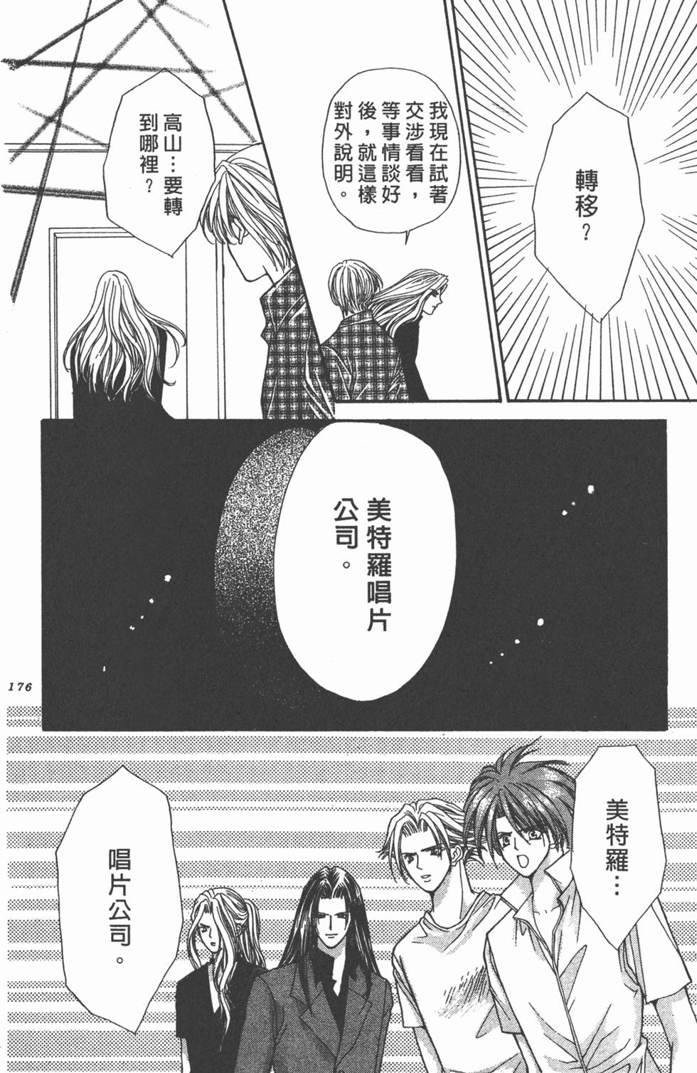 第175页
