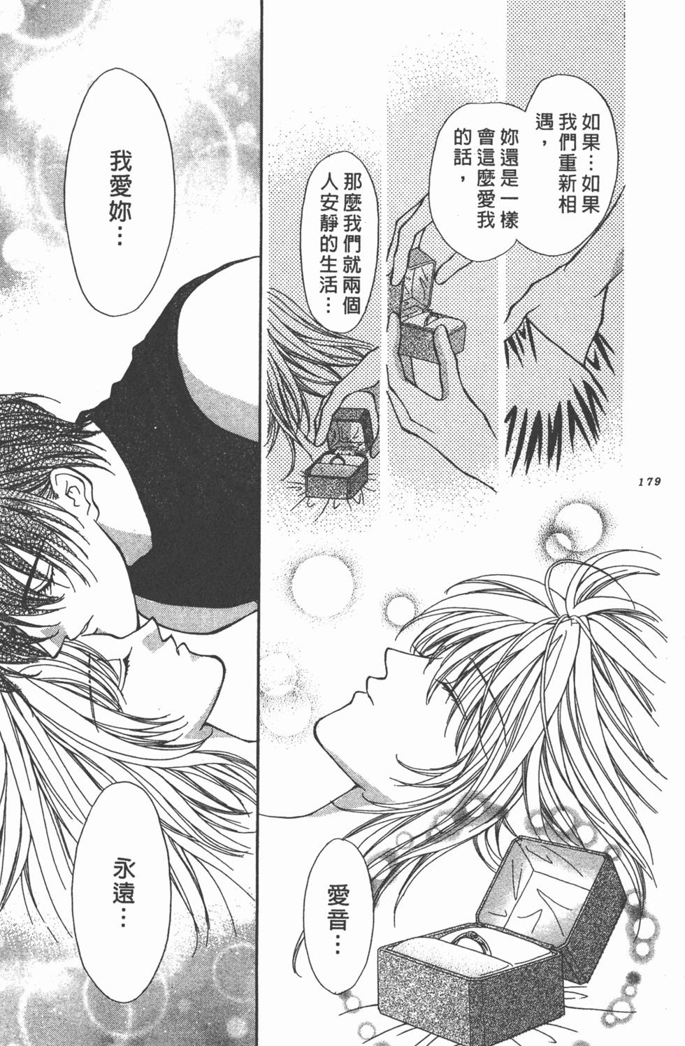 第178页