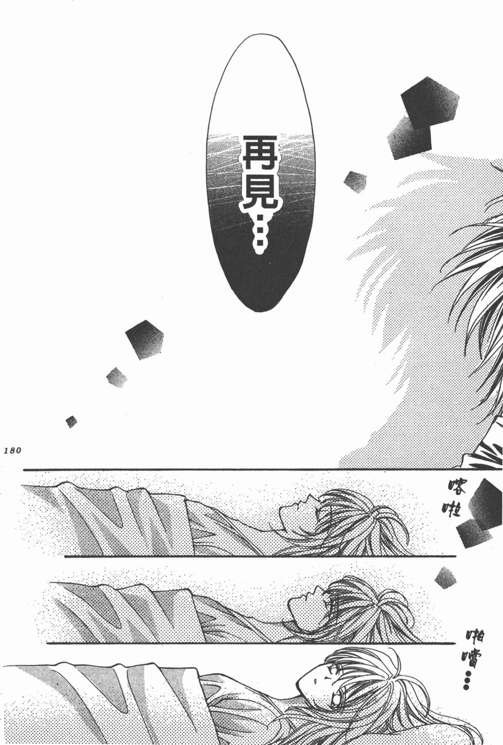 第179页