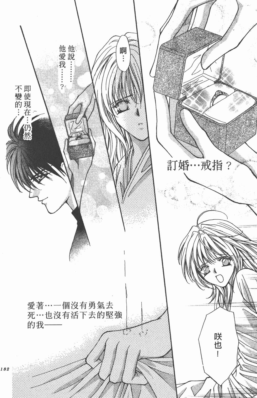 第181页
