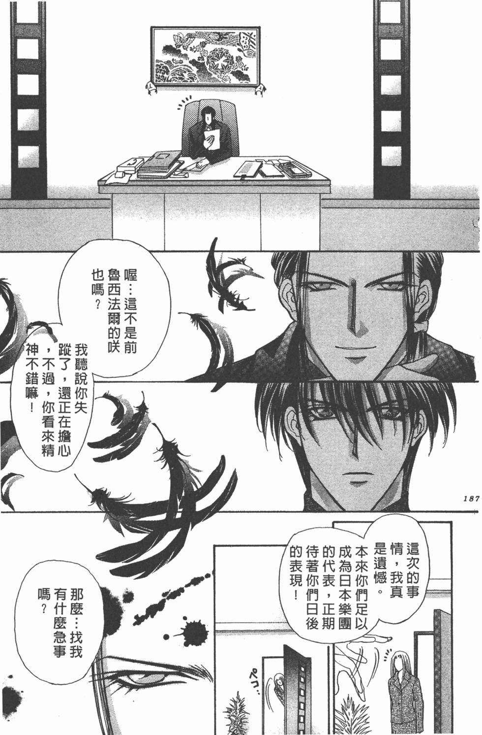 第186页