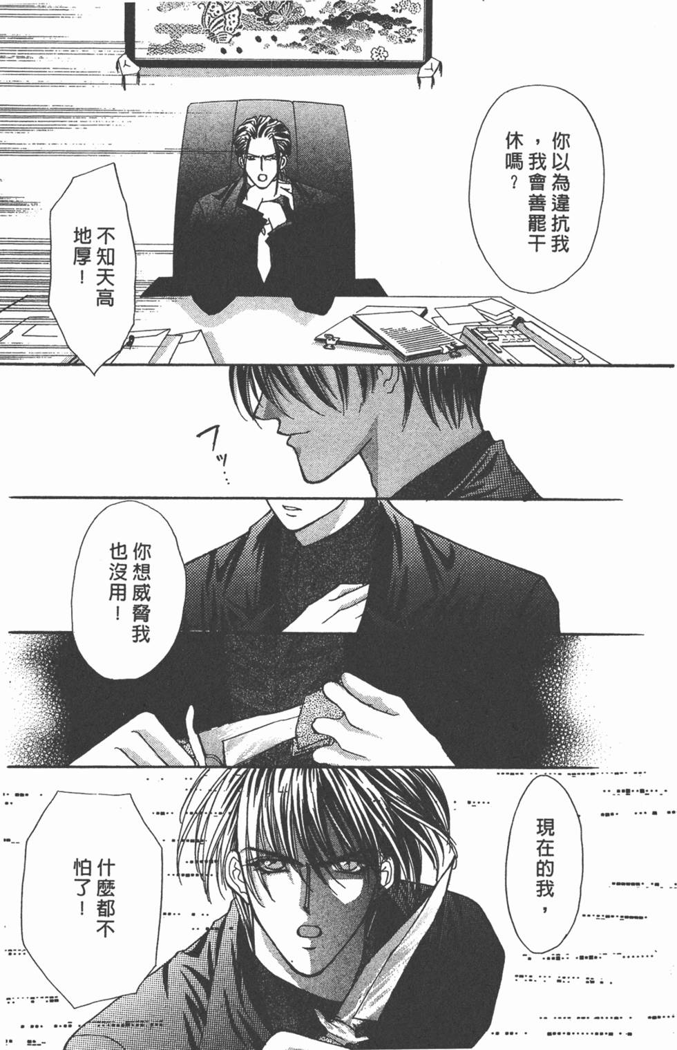 第188页