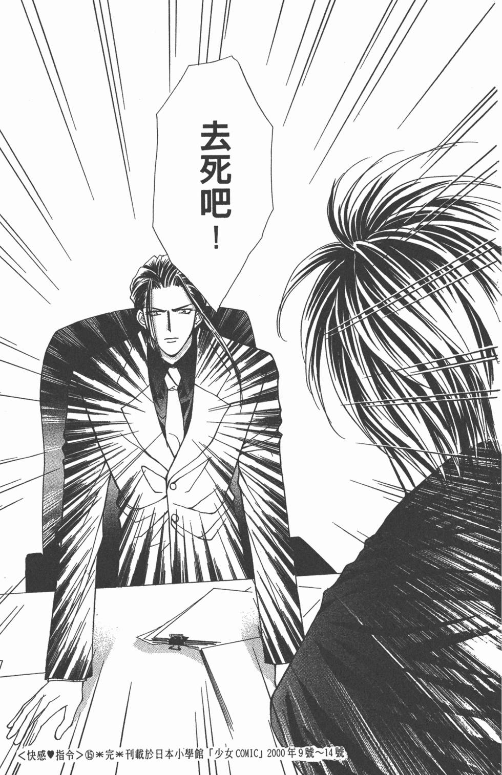 第190页