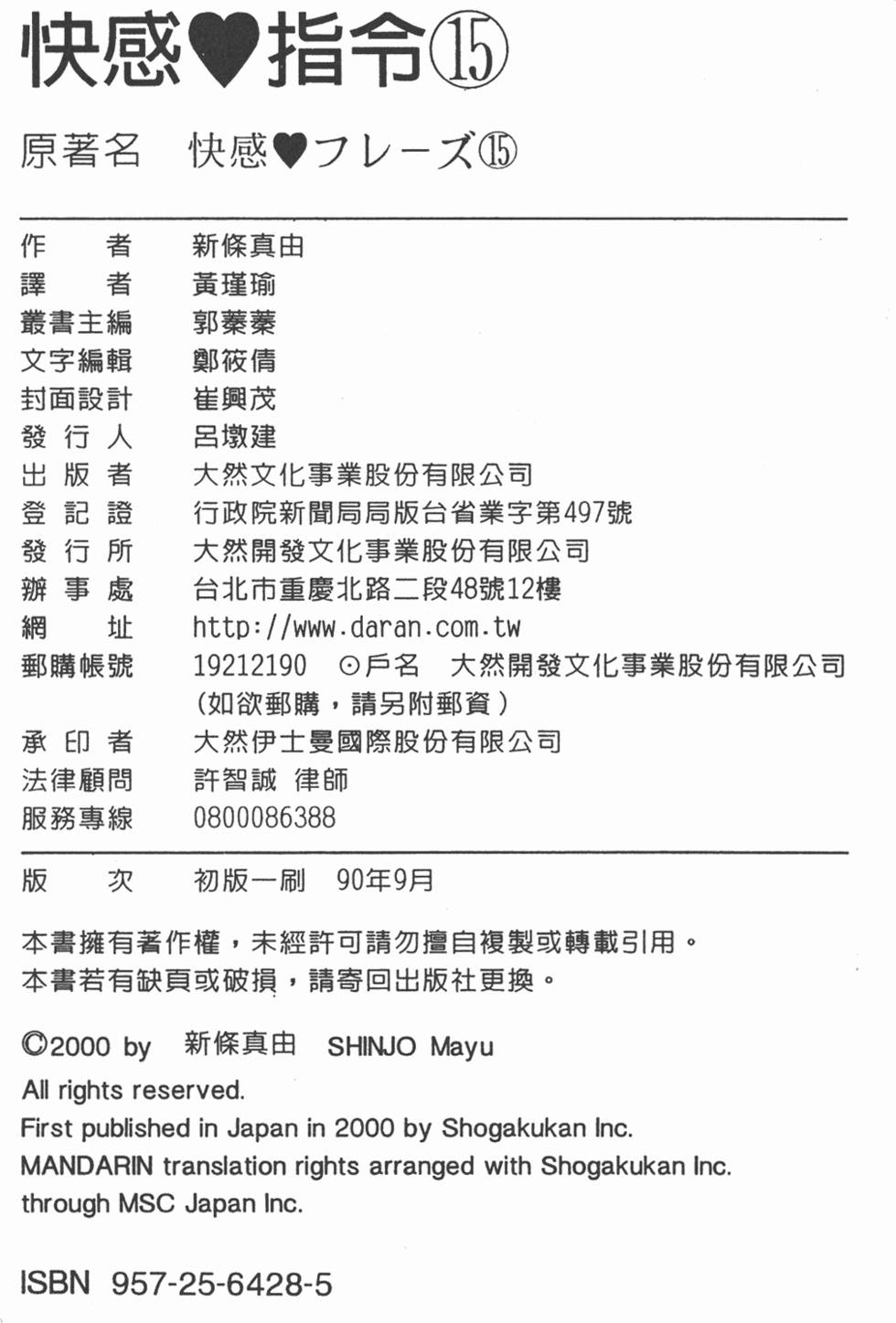 第191页