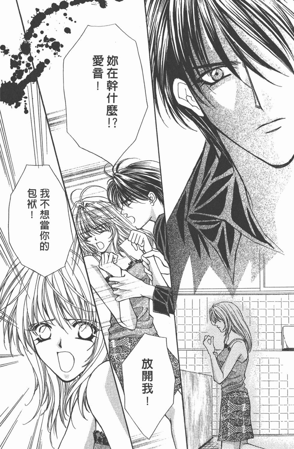 第49页