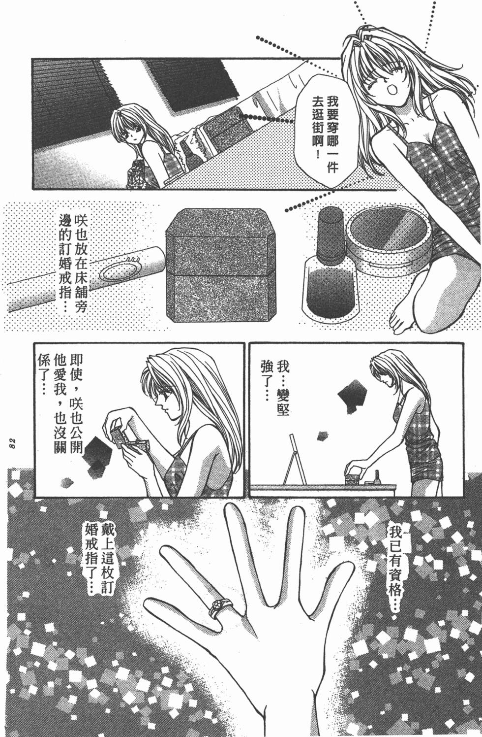 第79页