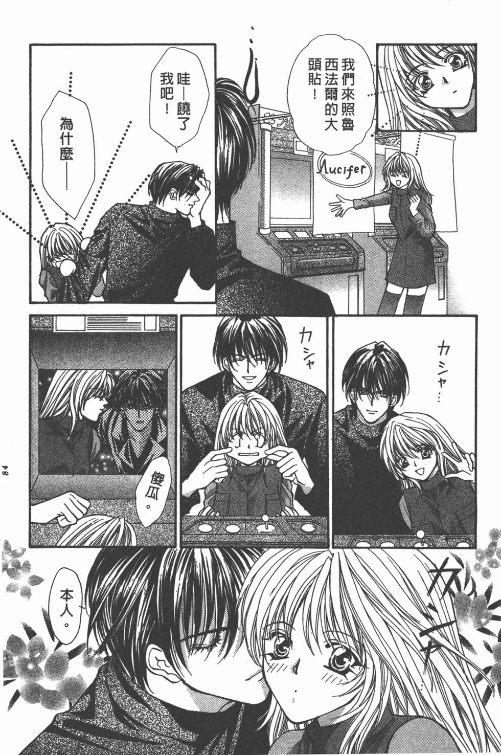 第81页