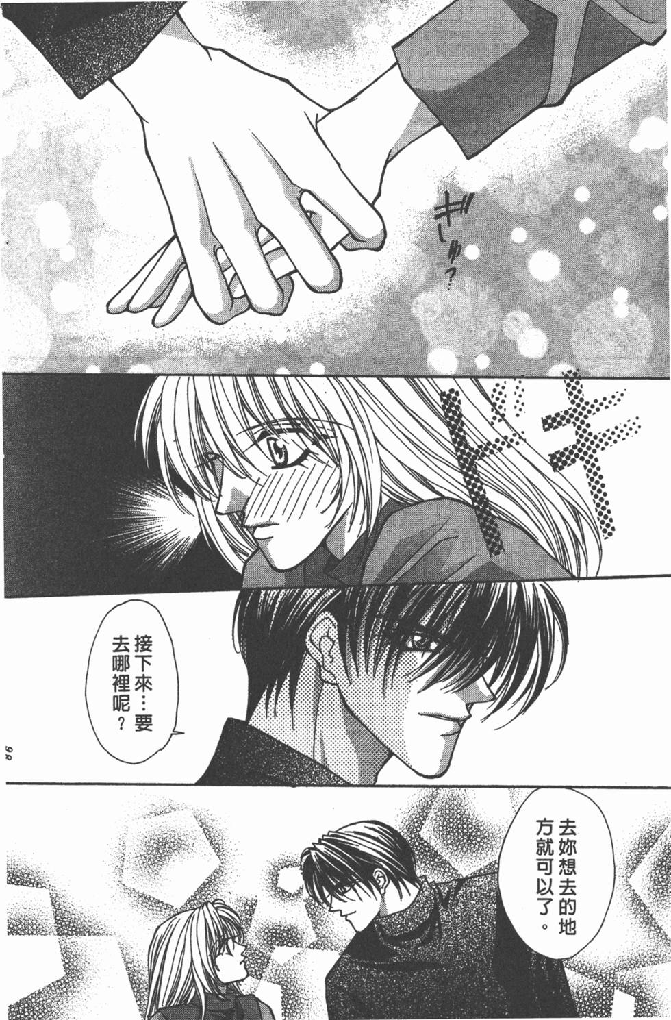 第83页