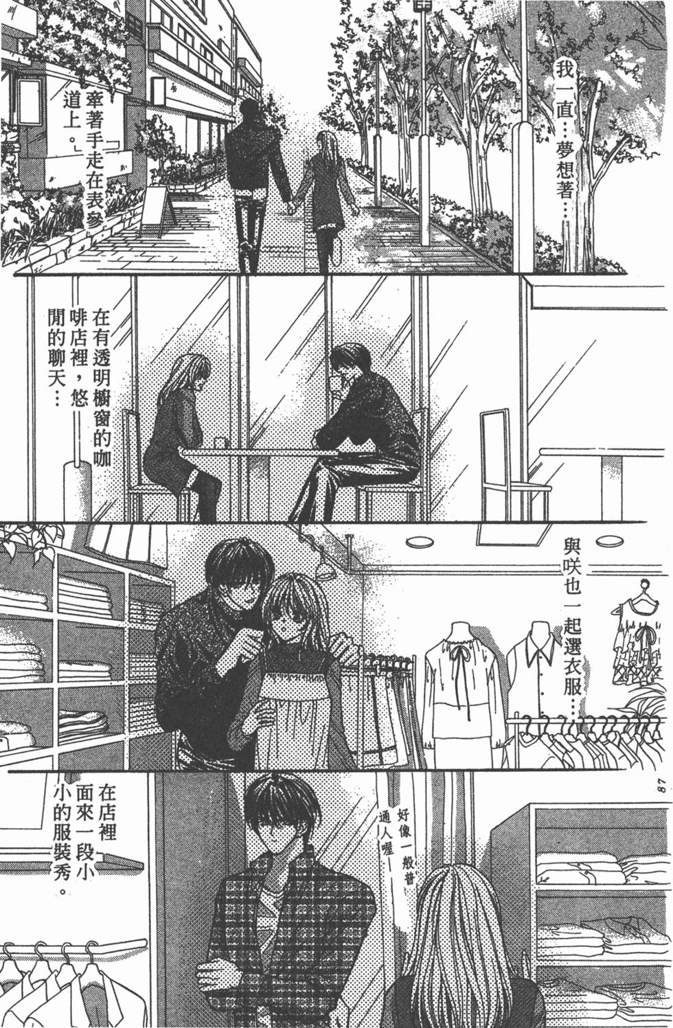 第84页