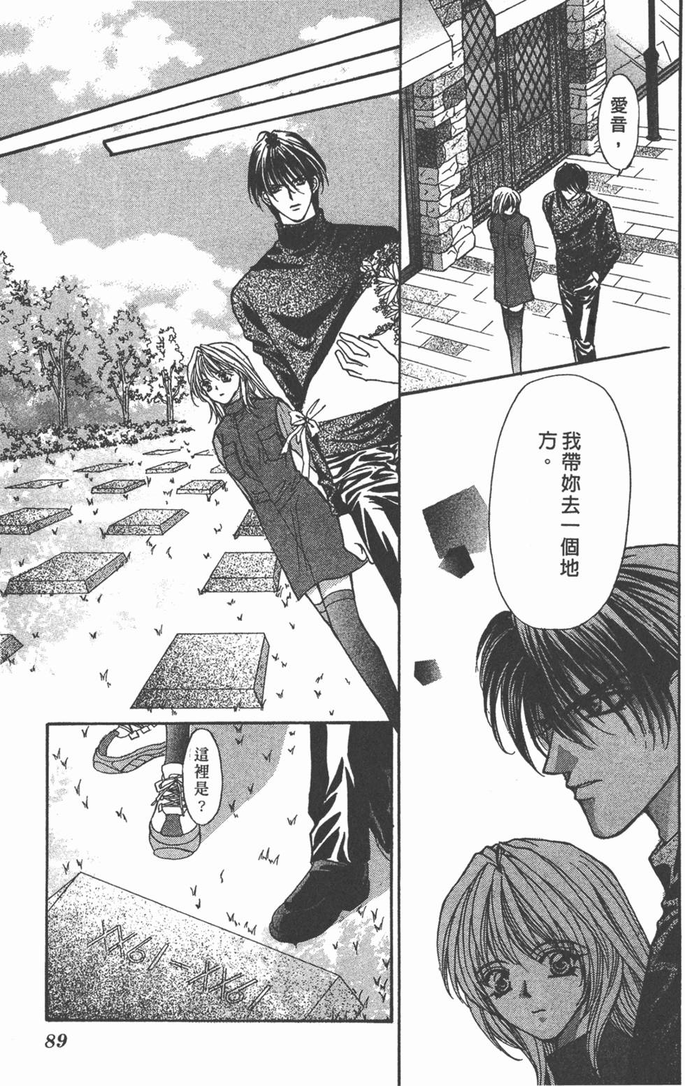 第86页