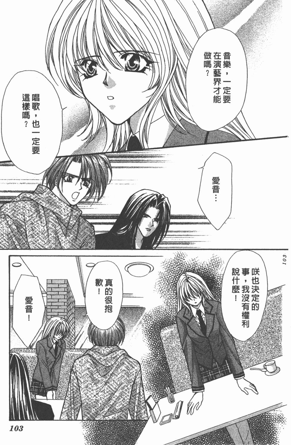 第100页