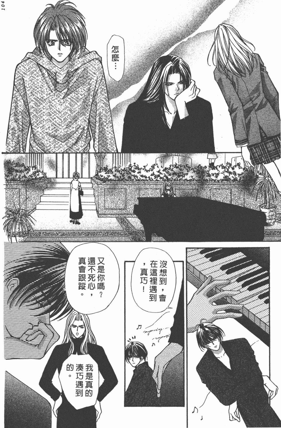 第101页