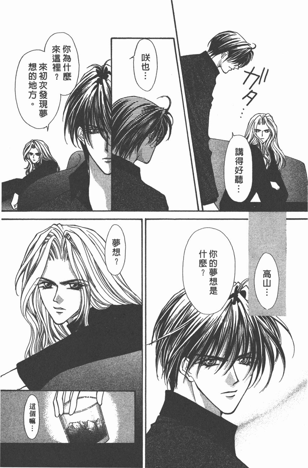 第103页