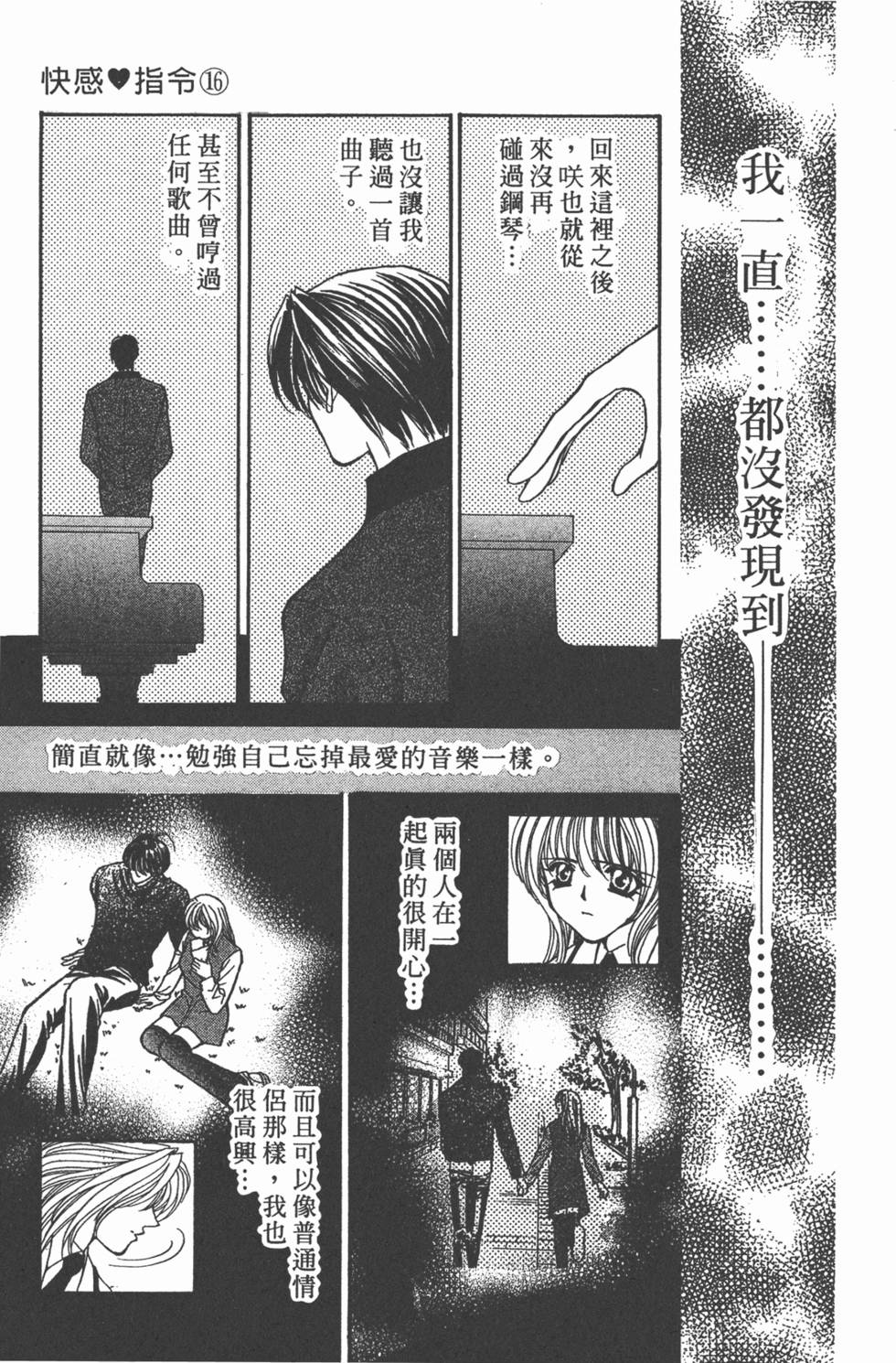 第106页