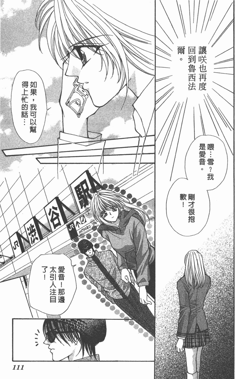 第108页