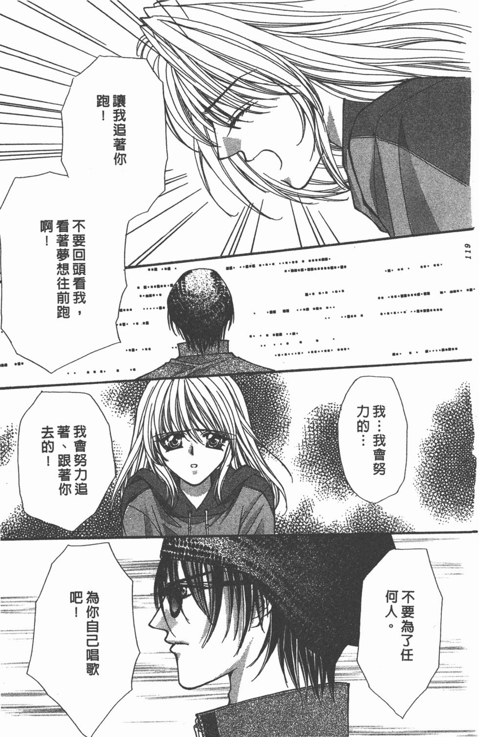 第116页