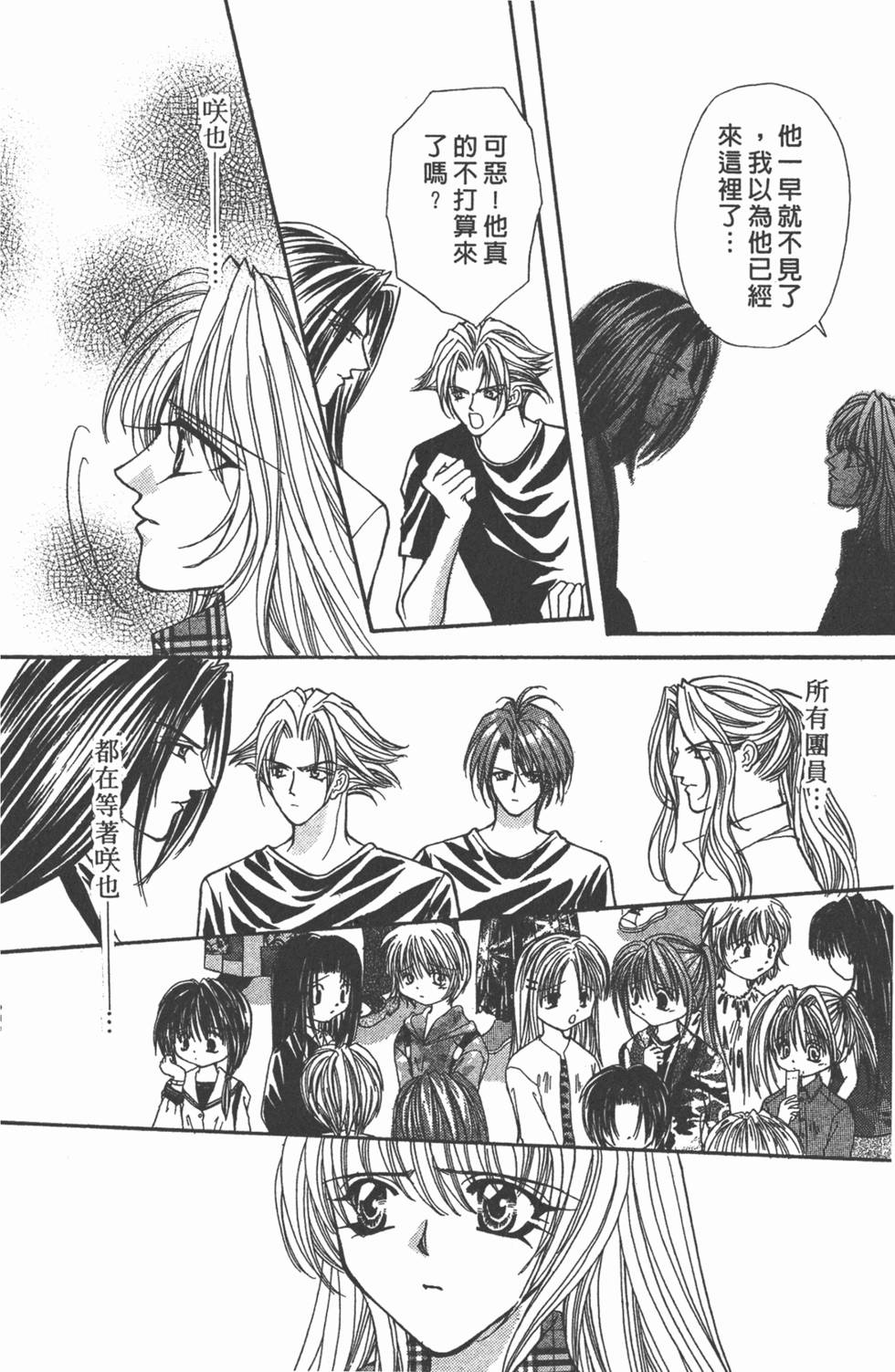 第123页