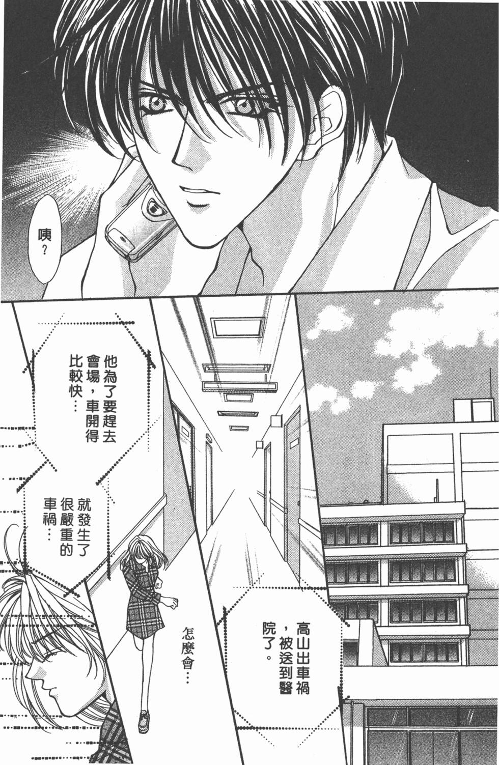 第130页