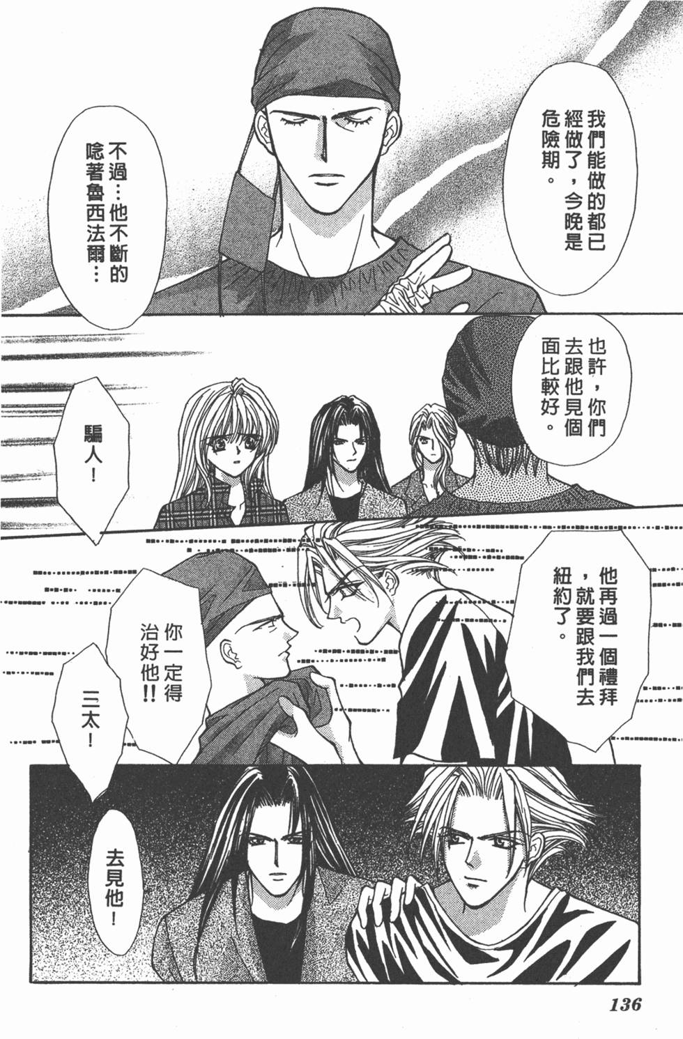 第133页